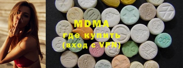 MDMA Premium VHQ Балабаново